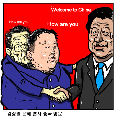 Cartoon: Heredity (medium) by takeshioekaki tagged kongjongiru,kim