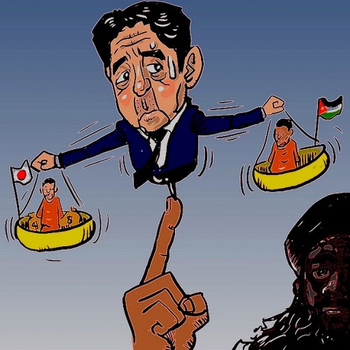 Cartoon: Hostage (medium) by takeshioekaki tagged hostage