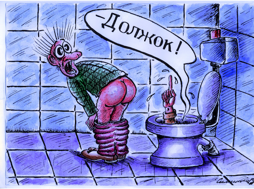Cartoon: utilities (medium) by vadim siminoga tagged social,standards,payments,loans,water,surveillance