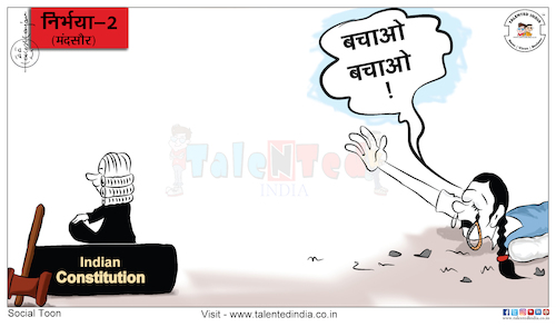 Cartoon: 29 June 2018 (medium) by Cartoonist Rakesh Ranjan tagged cartoonist