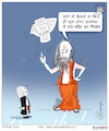 Cartoon: 26 June 2018 (small) by Cartoonist Rakesh Ranjan tagged cartoonist,ayodhya,rammandir
