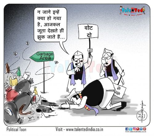 Cartoon: Bend right now will not be seen (medium) by Talented India tagged cartoon,talented,talentedindia,talentedview,talentednews,politicaltoon,cartoonpool