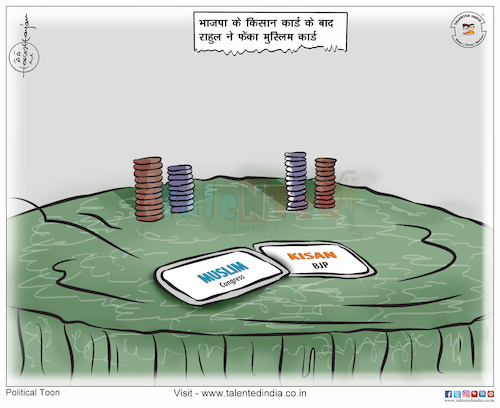 Cartoon: Cartoon On Election.. (medium) by Talented India tagged talentedindia,catoon,politics,politician,election,narendramodi,rahulgandhi