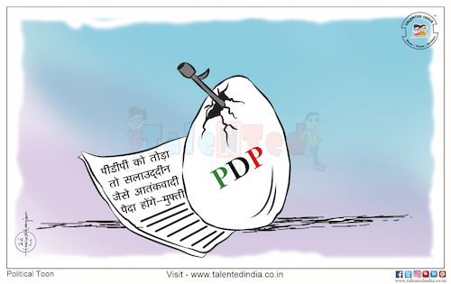 Cartoon: Cartoon On PDP And Modi Sarkar (medium) by Talented India tagged talentedindia,cartoon,pdp,modi,politics,politician,narendramodi