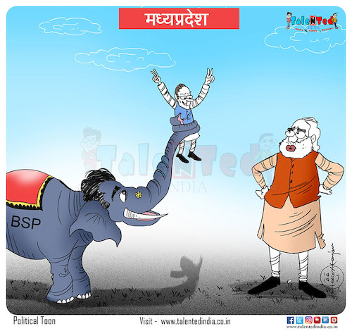 Cartoon: Talented India Today Cartoon On (medium) by Talented India tagged cartoon,talentedview,talentednews,talentedcartoon