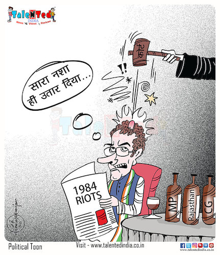 Cartoon: Talented India Today Cartoon On (medium) by Talented India tagged cartoon,talented,talentednews,talentedview