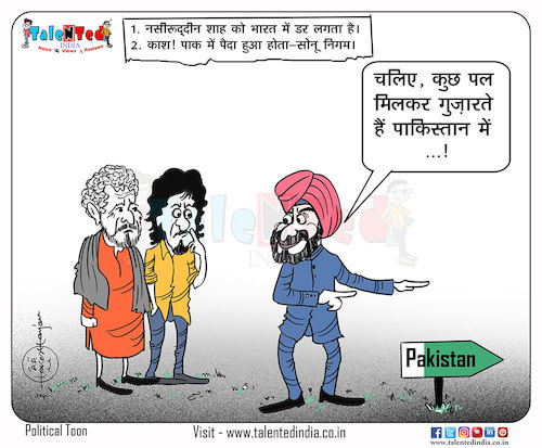 Cartoon: Talented India Today Cartoon On (medium) by Talented India tagged cartoon,talented,talentedindia,talentedmnews
