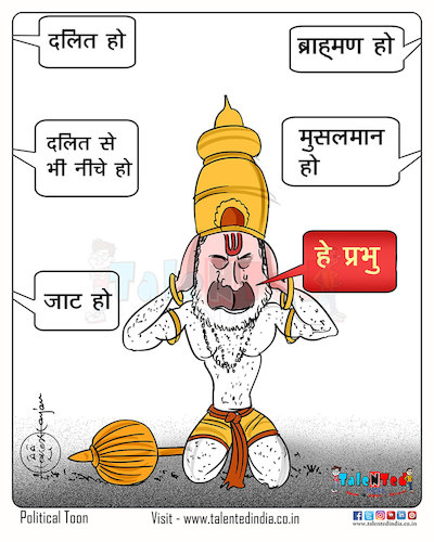 Cartoon: Talented India Today Cartoon On (medium) by Talented India tagged cartoon,talented,talentednews,talentedindia