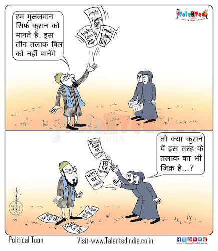 Cartoon: Today Cartoon On Tripal Talak (medium) by Talented India tagged cartoon,talented,talentedindia,talen