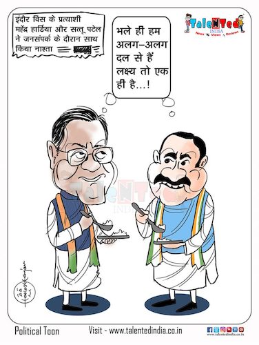 Cartoon: Together with two opponents ... (medium) by Talented India tagged cartoon,cartoonist,tale,talented,talentedindia,talentednews,talentedview