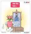 Cartoon: All the scars of a bag ... (small) by Talented India tagged cartoon,talented,talentedindia,talentedview,bjp,congress
