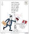Cartoon: Cartoon On Kisan And Bank Loan.. (small) by Talented India tagged talentedindia,cartoon,kisan,bankloan,kisansuicide