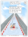 Cartoon: Cartoon On Mumbai Rain.. (small) by Talented India tagged talentedindia,cartoon,mumbairain,rain,flood,politics,politician