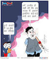 Cartoon: Swearing promise (small) by Talented India tagged cartoon,politics,news,talented,india