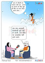 Cartoon: Talented View Modi First Look (small) by Talented India tagged cartoon,talented,talentednews,talentedindia