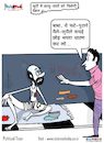 Cartoon: Today Cartoon On Uttar Pradesh (small) by Talented India tagged talented,talentedindia,talentednews,talentedindianews