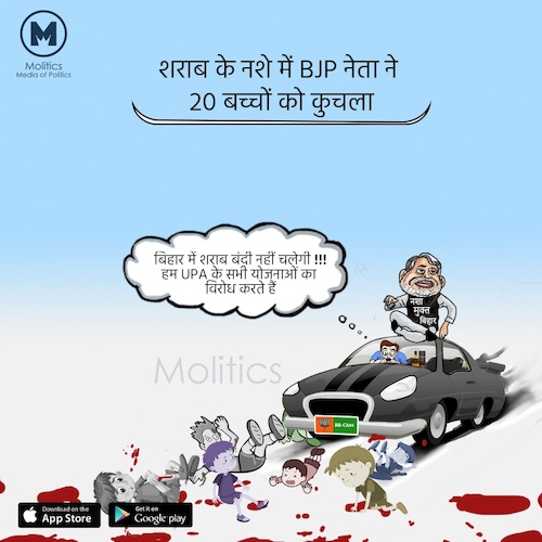 Cartoon: Political cartoon (medium) by Political Cartoon tagged political,cartoon