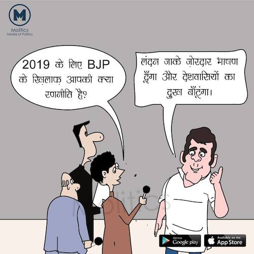 Cartoon: political cartoon (medium) by Political Cartoon tagged political,cartoon