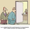 Cartoon: Eine Chance für Kriminelle (small) by Karsten Schley tagged wirtschaft,business,übernahmen,jobs,gesetz,justiz,verbrechen,diebstahl,kleptomanie