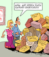 Cartoon: Einfuhr-Überschuss (small) by Karsten Schley tagged einfuhr,import,onlineshopping,internet,kunden,käufer,bestellungen,wirtschaft,handel,transport,gesellschaft