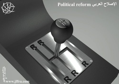 Cartoon: Economic reform (medium) by sabaaneh tagged economic,reform