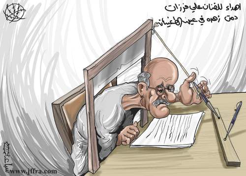 Cartoon: for Ali Farazat (medium) by sabaaneh tagged al,asaad,regime,want,to,kill,the,cartoonist,ali,farazat