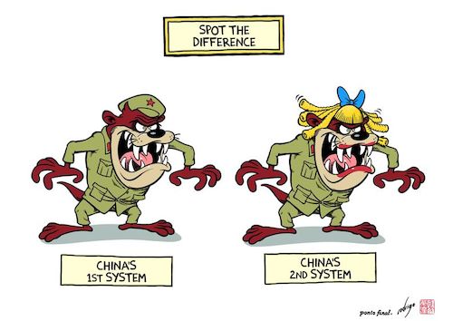Cartoon: One Country One System (medium) by rodrigo tagged china,hong,kong,politics,society,macau,taiwan,youth,democracy,extradition,law,police,violence,clashes,beijing,xi,jinping,one