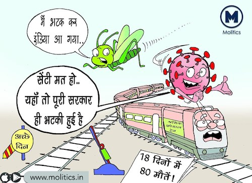 Cartoon: Funny political cartoon in india (medium) by molitics tagged funnypoliticalcartoon2020,indianpoliticalcartoons,politicalcartoons,politicalcaricature,toppoliticalcartoons,caronaviruse,coronacrisis