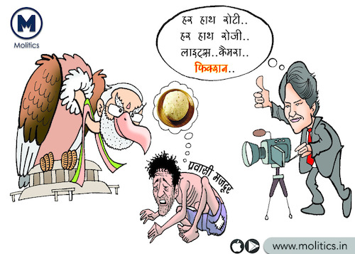 Cartoon: Indian political Cartoons (medium) by molitics tagged funnypoliticalcartoon2020,indianpoliticalcartoons,politicalcartoons,politicalcaricature,toppoliticalcartoons,caronaviruse,coronacrisis
