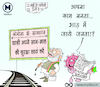 Cartoon: political cartoon2020_lockdown (small) by molitics tagged funnypoliticalcartoon2020,indianpoliticalcartoons,politicalcartoons,politicalcaricature,toppoliticalcartoons,caronaviruse,coronacrisi