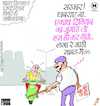 Cartoon: lambe lambe challan (small) by politicalnews tagged funny,political,cartoons,india