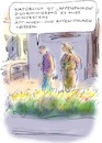 Cartoon: umzubenennen (small) by Bernd Zeller tagged affen