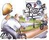 Cartoon: Radwegeplan (small) by HSB-Cartoon tagged radweg,radwegekonzept,fahrrad,fahrradwege,radwegebeschilderung,radfahrer,radfahrerin,radler,radtour,radwegeplan,radroute,fahrradroute,wegweiser