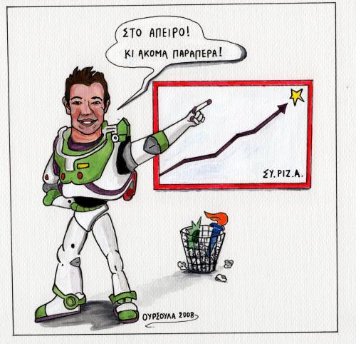 Cartoon: infinity (medium) by oursoula tagged greece,politics,tsipras,buzz,lightyear,space