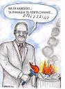 Cartoon: political fire (small) by oursoula tagged politics,greece,fire,money
