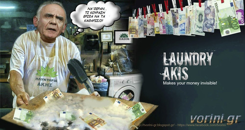 Cartoon: LAUNDRY..AKIS (medium) by takis vorini tagged politics