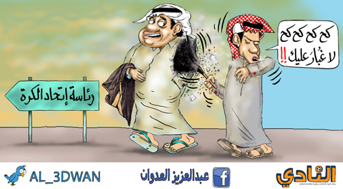 Cartoon: AL_3DWAN (medium) by adwan tagged cartoonist,in,the,newspaper,alnadi