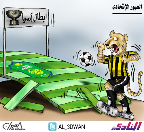 Cartoon: Al Ittihad Club Saudi Arabia (medium) by adwan tagged al,ittihad,club,saudi,arabia