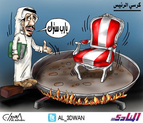 Cartoon: Al Wahda FC (medium) by adwan tagged al,wahda,fc