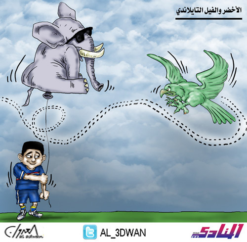 Cartoon: Saudi soccer team and the Thai E (medium) by adwan tagged saudi,soccer,team,and,the,thai,elephant
