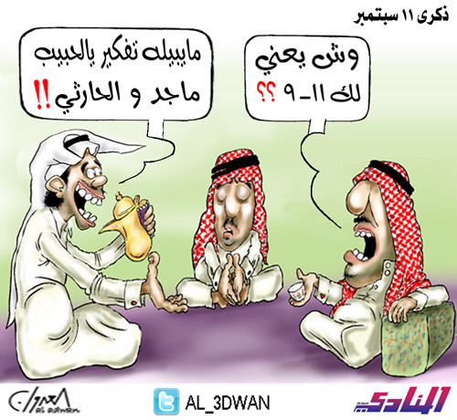 Cartoon: al adwan cartoon (medium) by adwan tagged al,adwan,cartoon