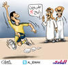 Cartoon: Where to go Al Nasr Club (small) by adwan tagged where,to,go,al,nasr,club