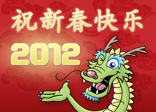 Cartoon: chinese year of the dragon (medium) by Rovey tagged china,drachen,chinesisches,neujahrsfest,frühlingsfest,jahr,des,drachenjahr,2012,grüße,glückwünsche,china,drachen,neujahrsfest,frühlingsfest,2012,silvester,neujahr