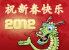 Cartoon: chinese year of the dragon (small) by Rovey tagged china,drachen,chinesisches,neujahrsfest,frühlingsfest,jahr,des,drachenjahr,2012,grüße,glückwünsche