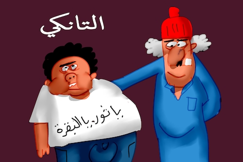 Cartoon: the fat boy (medium) by dcool tagged eortic,cartoon,humor,comics,storyboard