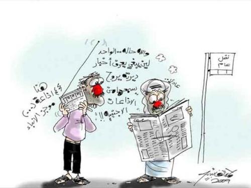 Cartoon: bbc (medium) by hamad al gayeb tagged bbc