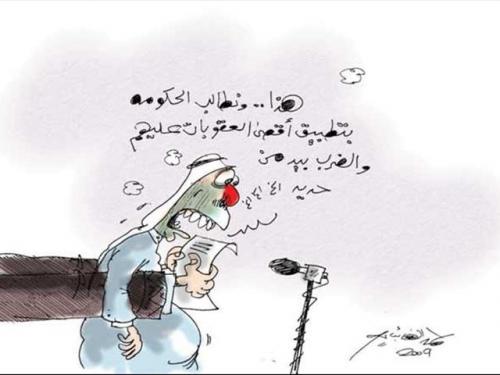 Cartoon: ee (medium) by hamad al gayeb tagged ee