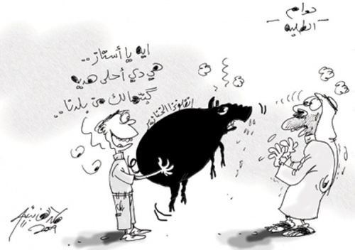 Cartoon: H1N1 at schools (medium) by hamad al gayeb tagged h1n1at,schools