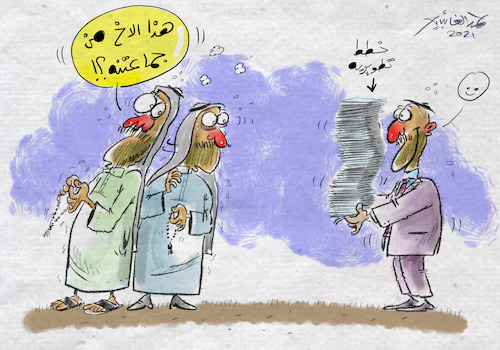 Cartoon: Hamad cartoon (medium) by hamad al gayeb tagged hamad