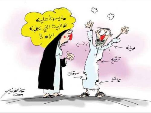 Cartoon: houses (medium) by hamad al gayeb tagged houses